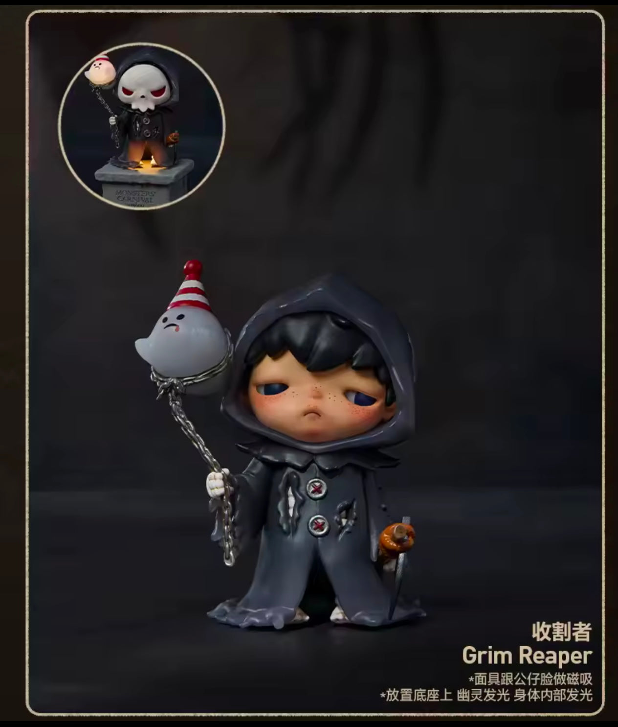 HIRONO x Parque Misterioso Series (+ Pedestal fantasmal con luz) - Figura Coleccionable / Caja Misteriosa