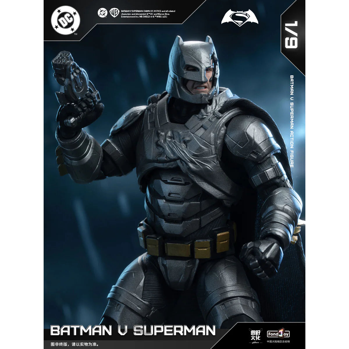 BATMAN V SUPERMAN (2 pack) Deluxe Edition - DC Heroes - Figura Coleccionable