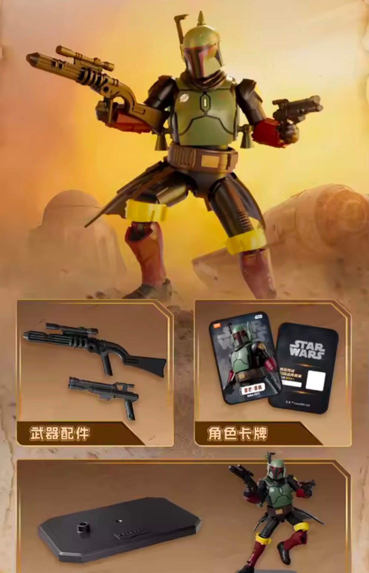 STAR WARS THE MANDALORIAN - Galaxy version vol. 1 - Figura Coleccionable / Caja Misteriosa