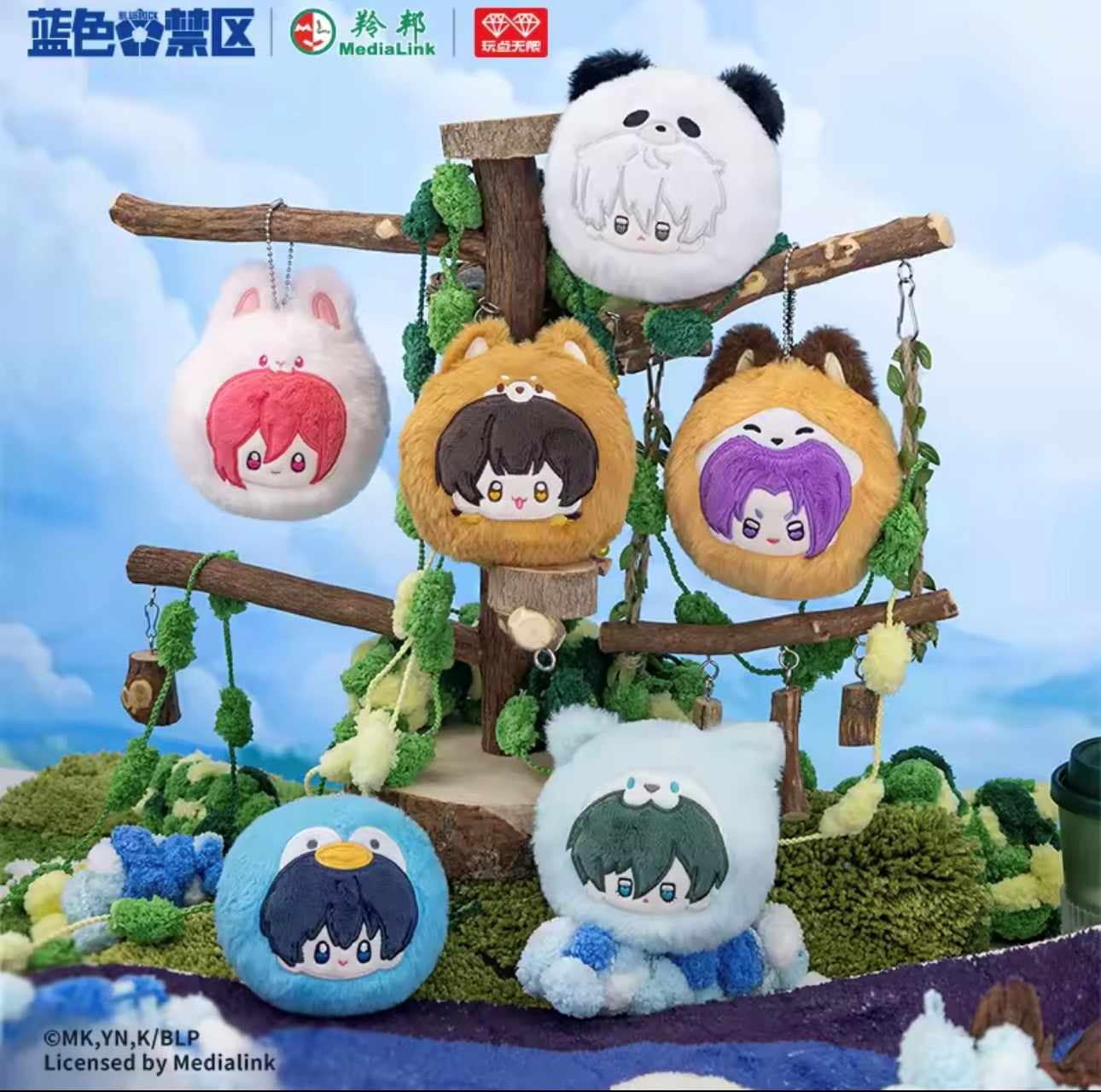 BLUELOCK - Animal Plush Tuanzi Serie - Colgante de Peluche / Caja Misteriosa