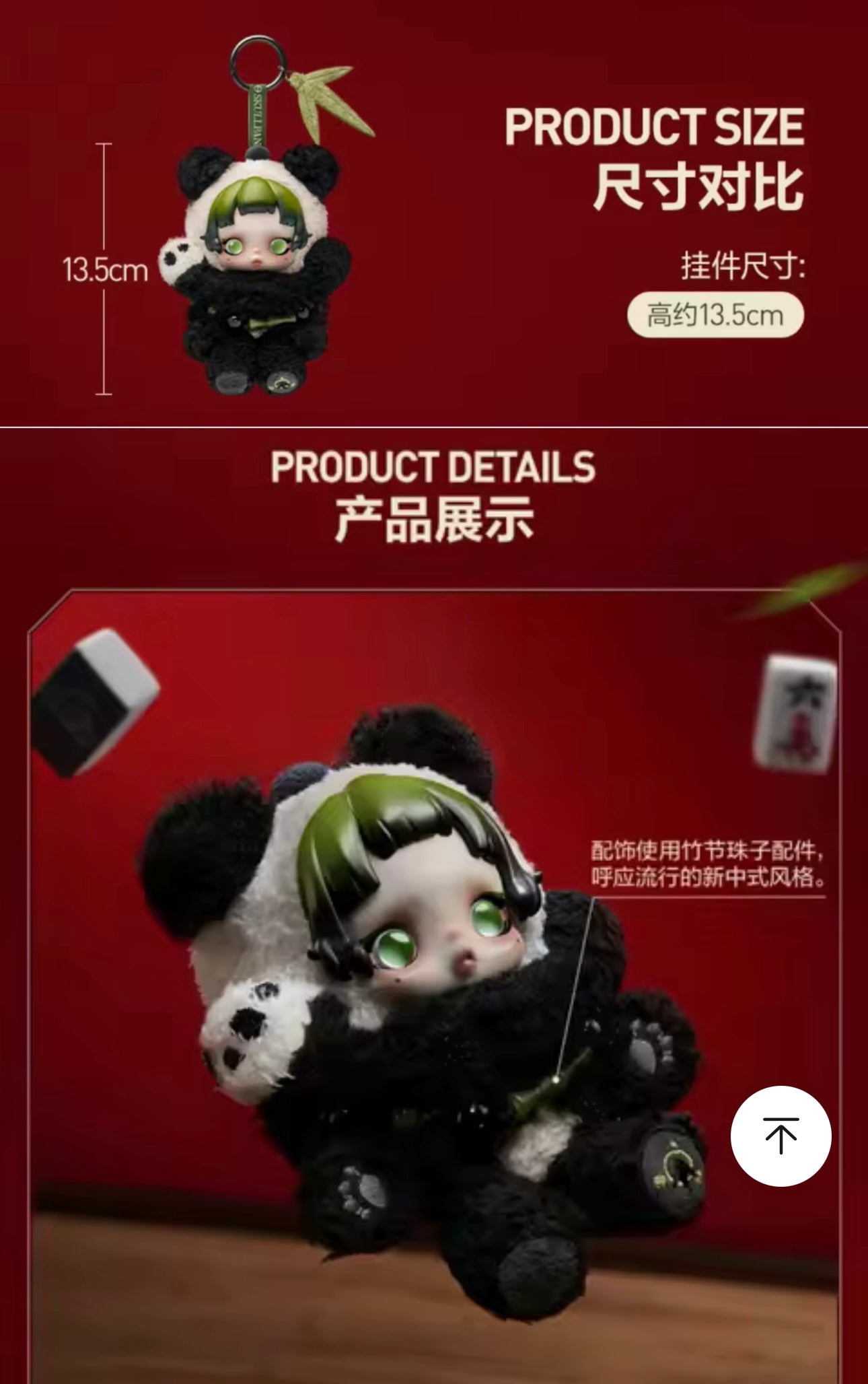 Skullpanda- Lazy Panda- Serie - Figura Coleccionable