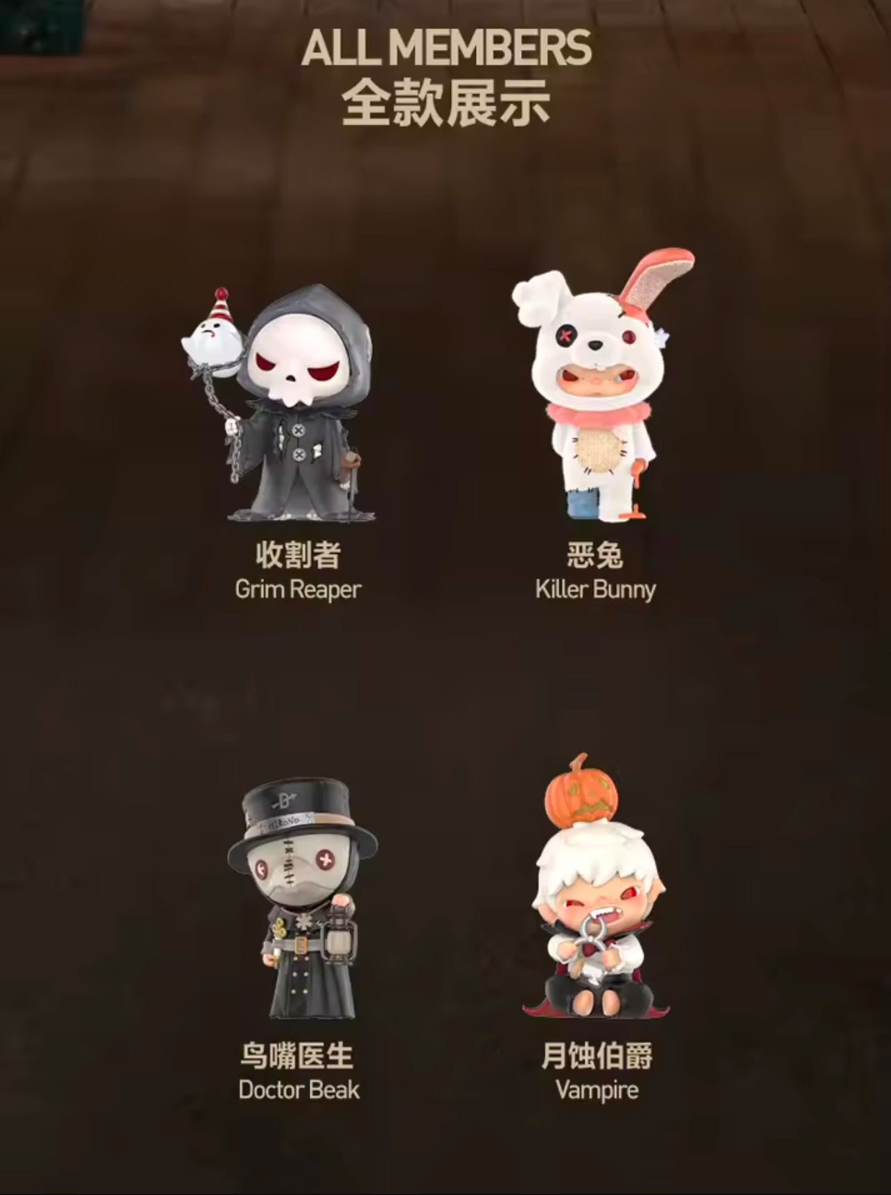 HIRONO x Parque Misterioso Series (+ Pedestal fantasmal con luz) - Figura Coleccionable / Caja Misteriosa