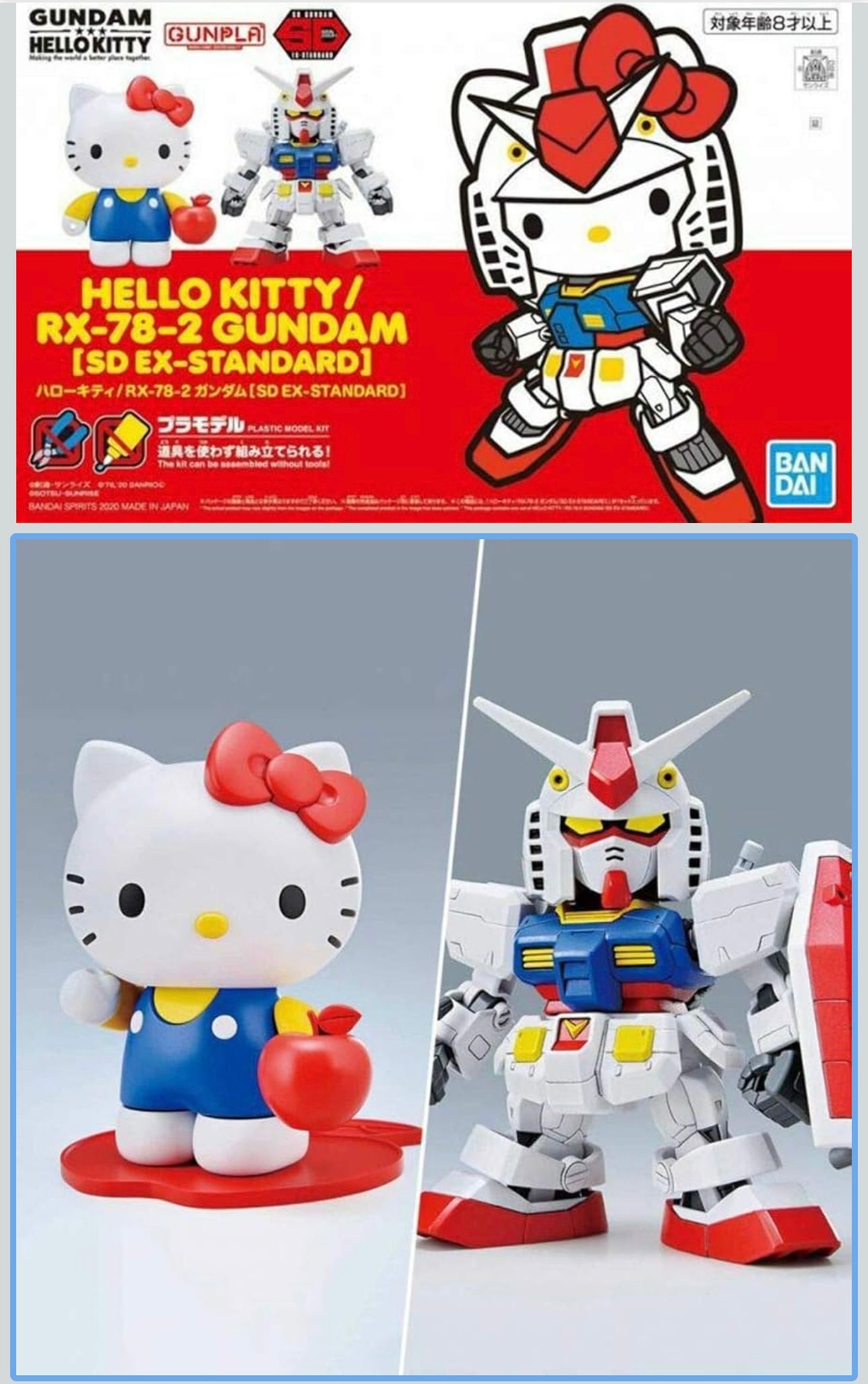 HELLO KITTY x GUNDAM - SD-EX-Standard RX-78-2 - Figura Coleccionable