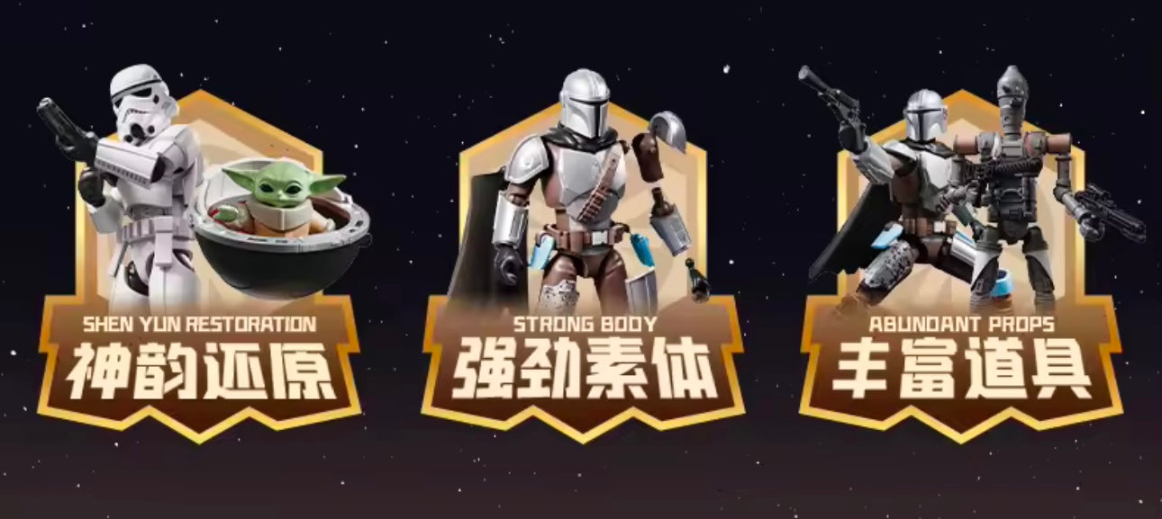 STAR WARS THE MANDALORIAN - Galaxy version vol. 1 - Figura Coleccionable / Caja Misteriosa