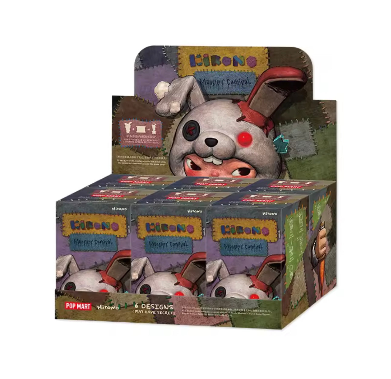 HIRONO x Parque Misterioso Series (+ Pedestal fantasmal con luz) - Figura Coleccionable / Caja Misteriosa