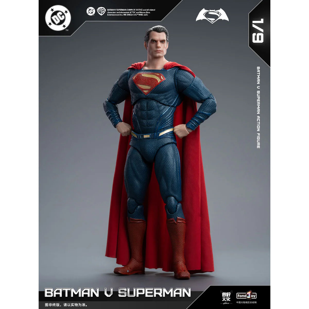 BATMAN V SUPERMAN (2 pack) Deluxe Edition - DC Heroes - Figura Coleccionable