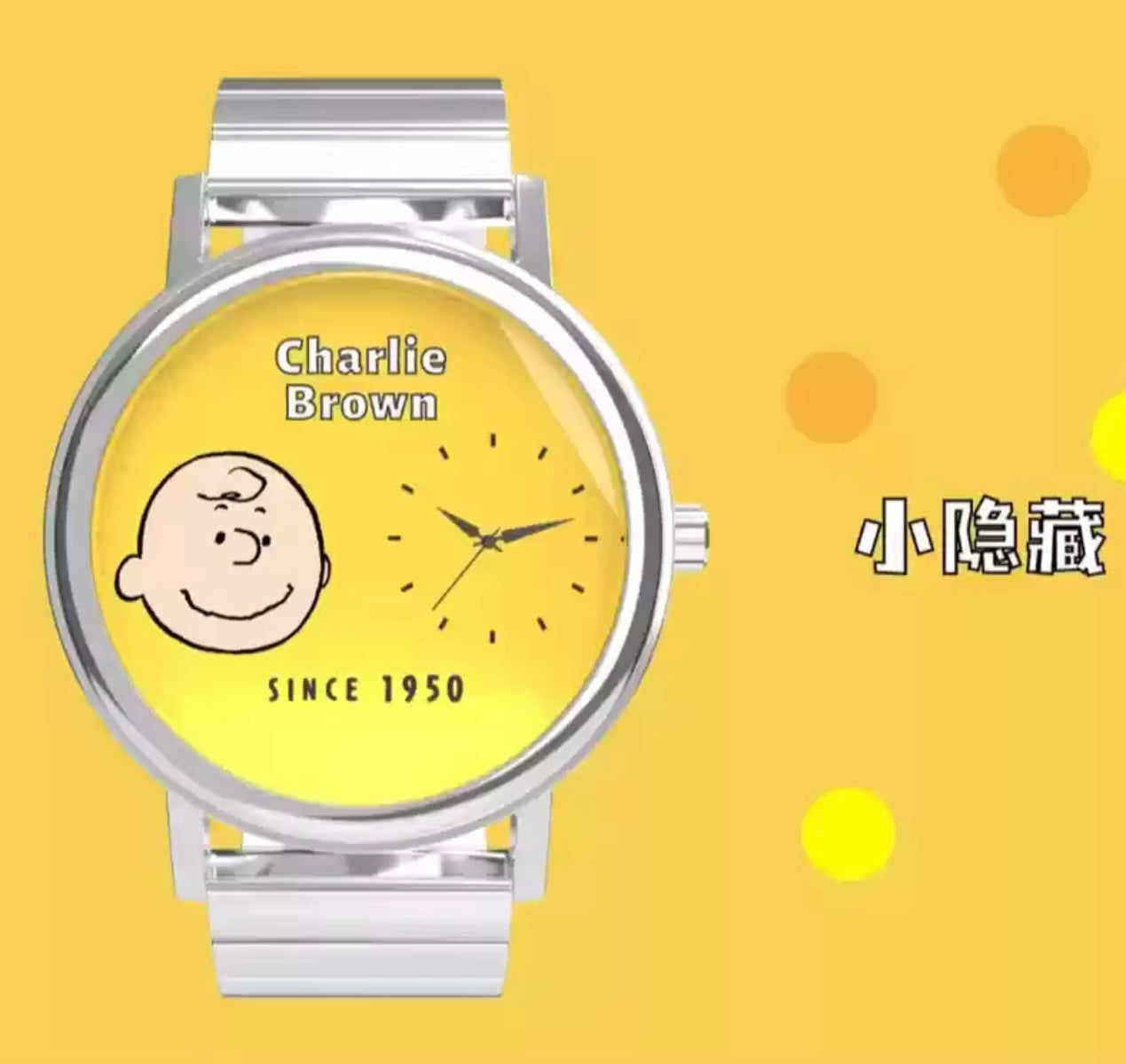 RELOJ SNOOPY & FRIENDS - Watches for the Gang Serie - Accesorio Coleccionable / Caja Misteriosa (PEDIDO)
