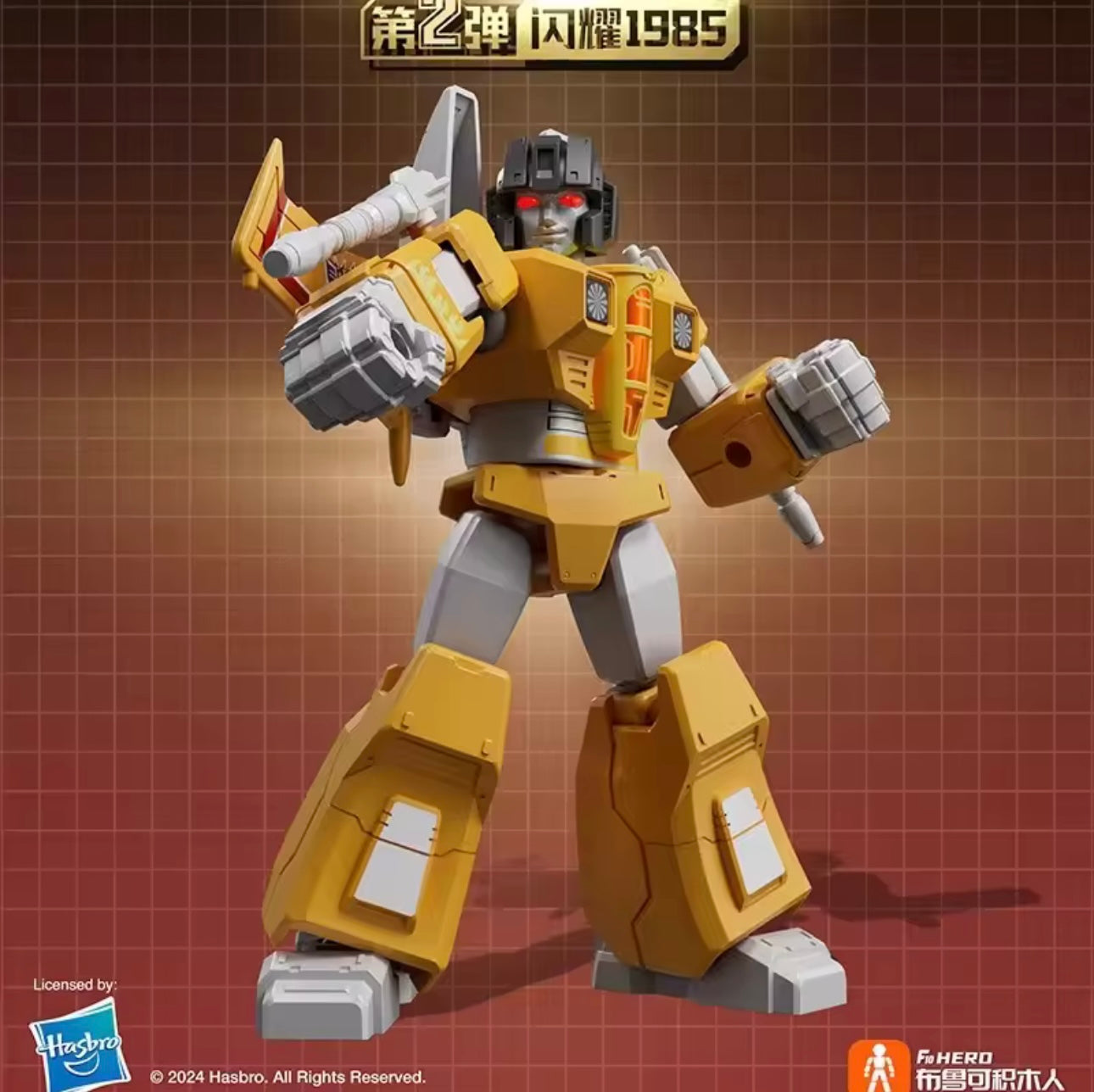 TRANSFORMERS G1 1985 Vol. 2 - Shining version (LED) Blokees - Figura Coleccionable / Caja Misteriosa (PEDIDO)