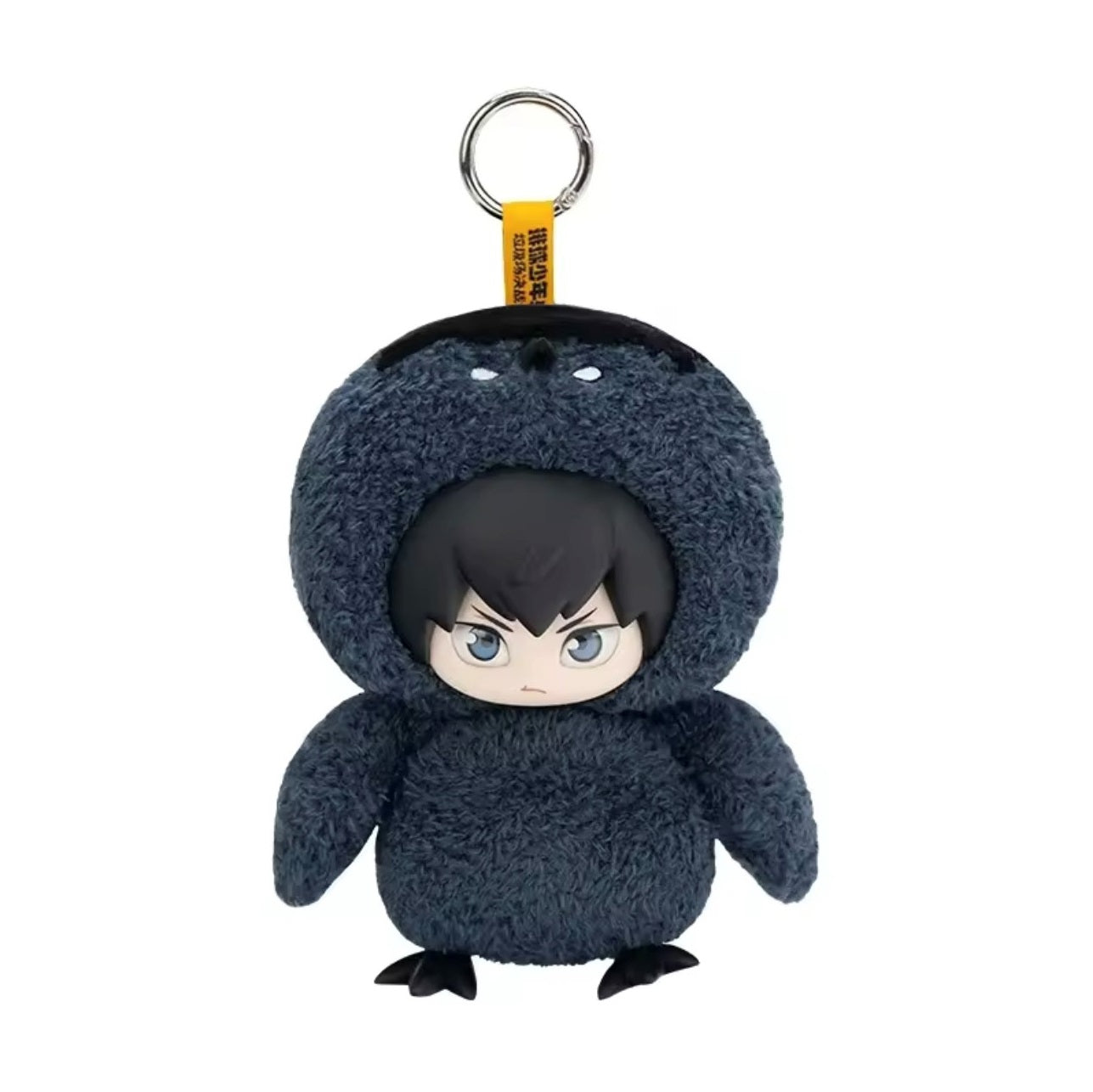 Kageyama Tobio - Haikyu!! Dumpster Battle Serie - Colgante de Peluche