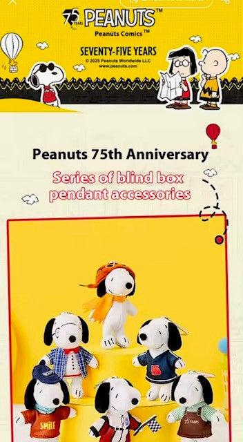 SNOOPY - 75th Aniversary Peanuts Serie - Colgante de Peluche / Caja Misteriosa (PEDIDO)