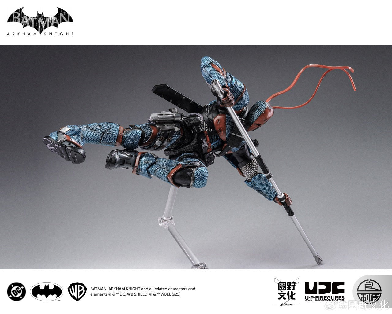 DEATHSTROKE - Batman: Arkham Knight - LPZZ DC002 - Figura Coleccionable