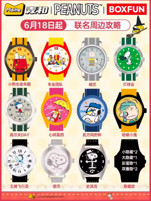 RELOJ SNOOPY & FRIENDS - Watches for the Gang Serie - Accesorio Coleccionable / Caja Misteriosa