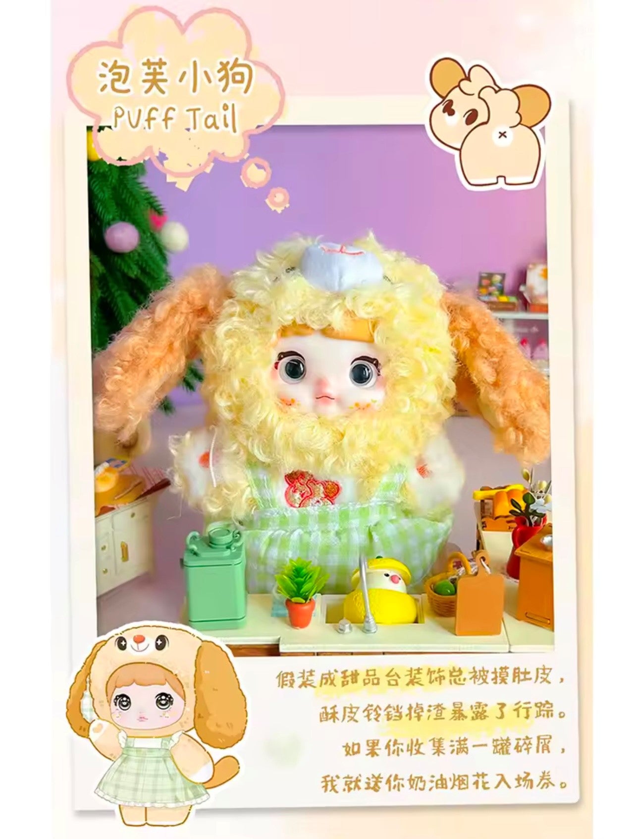 NOMMI V5 - Puppy Diary Serie - Colgante de Peluche / Caja Misteriosa