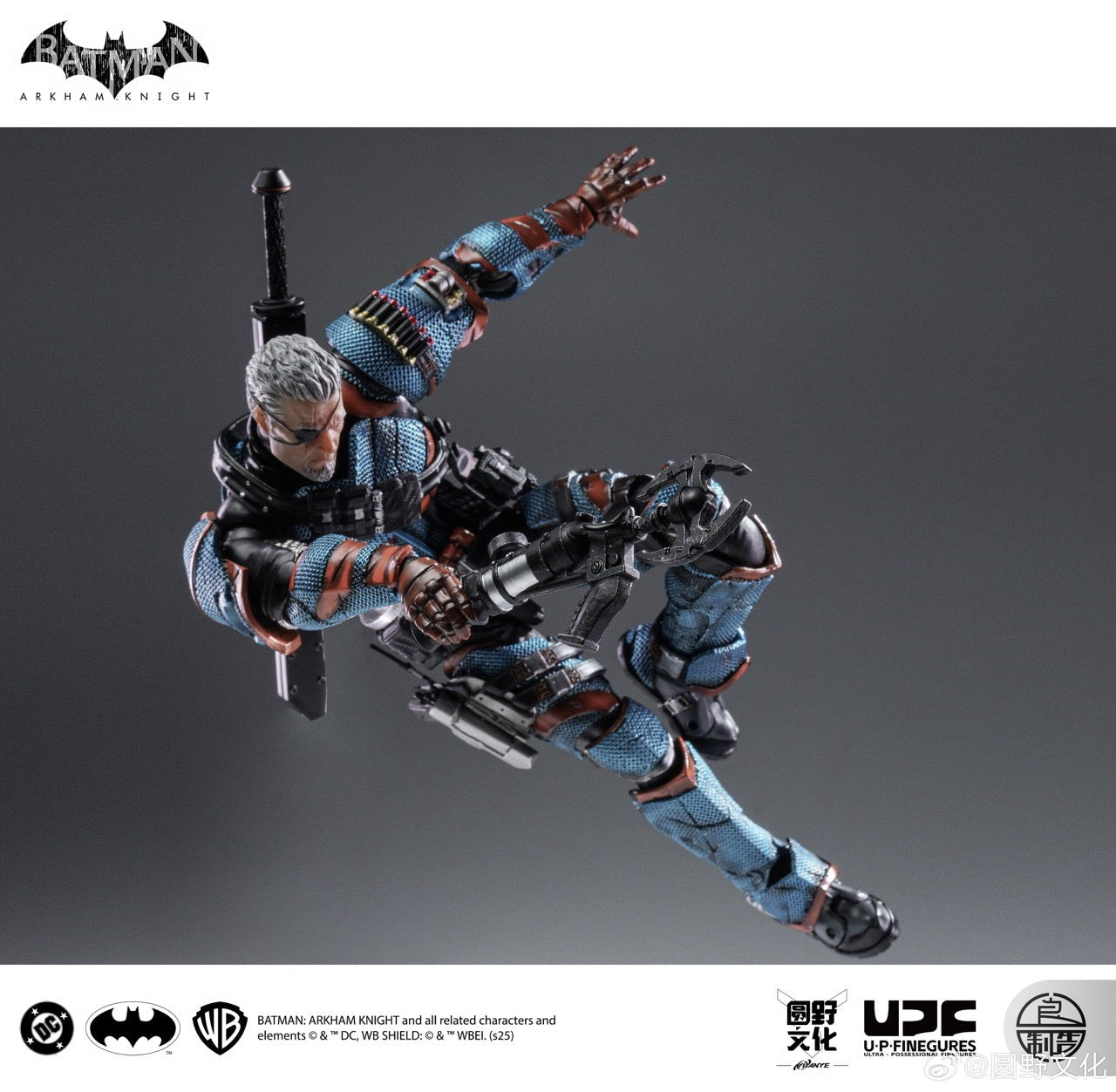 DEATHSTROKE - Batman: Arkham Knight - LPZZ DC002 - Figura Coleccionable
