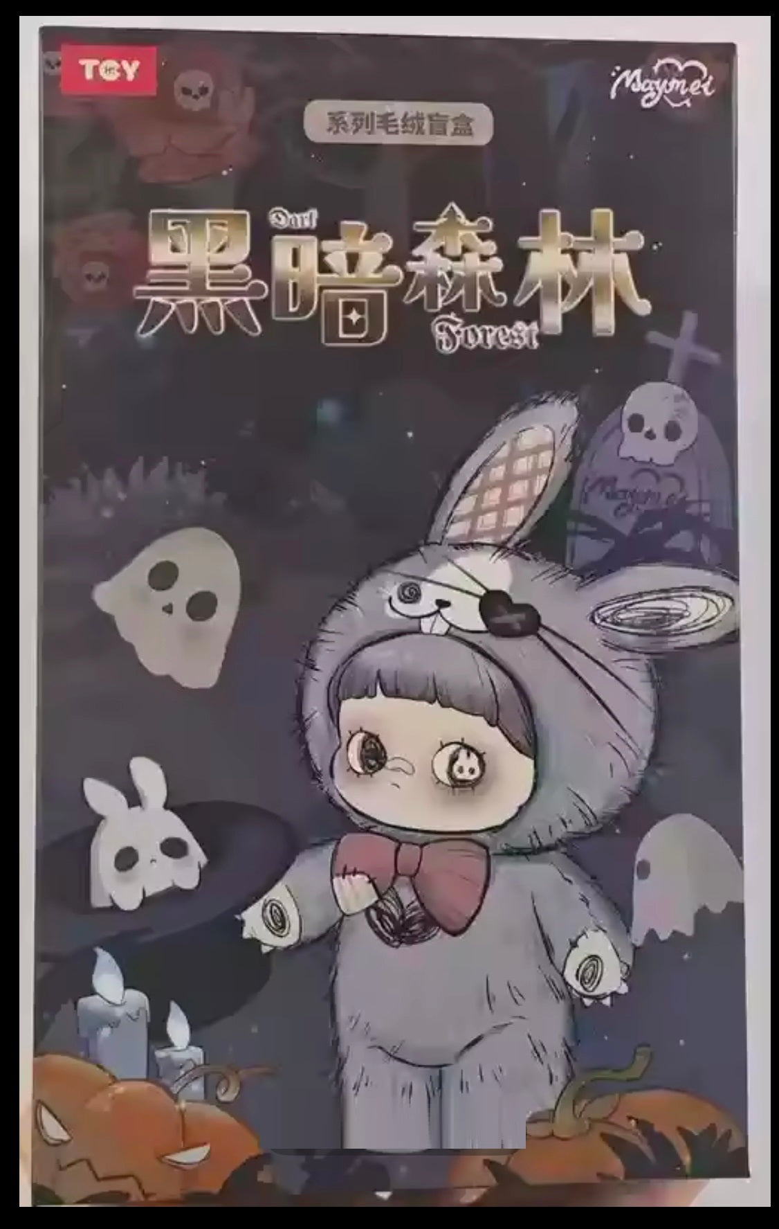 MAYMEI - Dark Forest Series - Colgante de Peluche / Caja Misteriosa