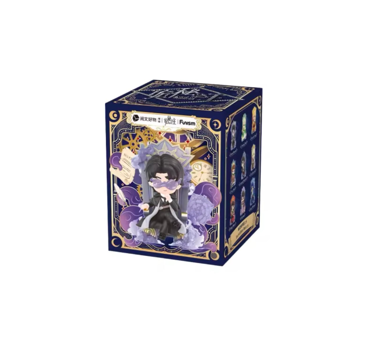 LORD OF THE MYSTERIES / EL SEÑOR DE LOS MISTERIOS - Invitation of Fate Series - Figura de Colección / Caja Misteriosa