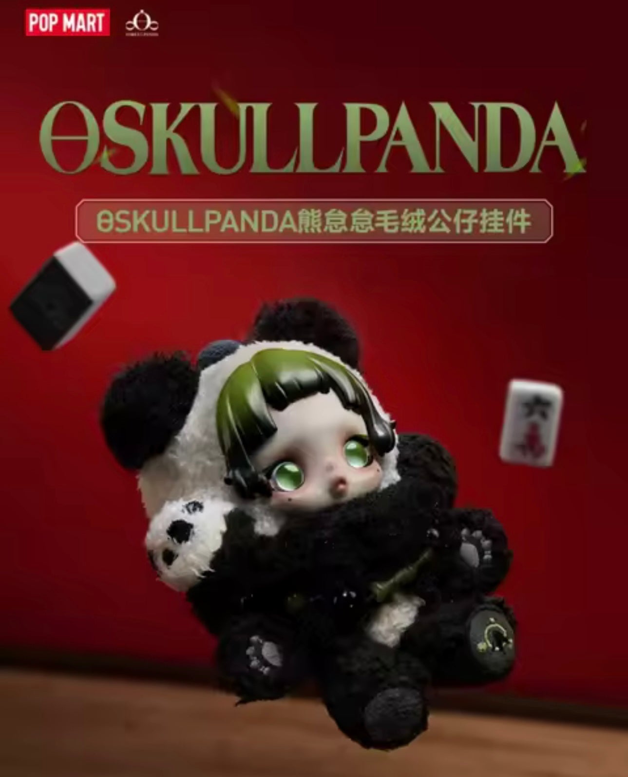 SKULLPANDA - Lazy Panda Serie - Colgante de Peluche Coleccionable