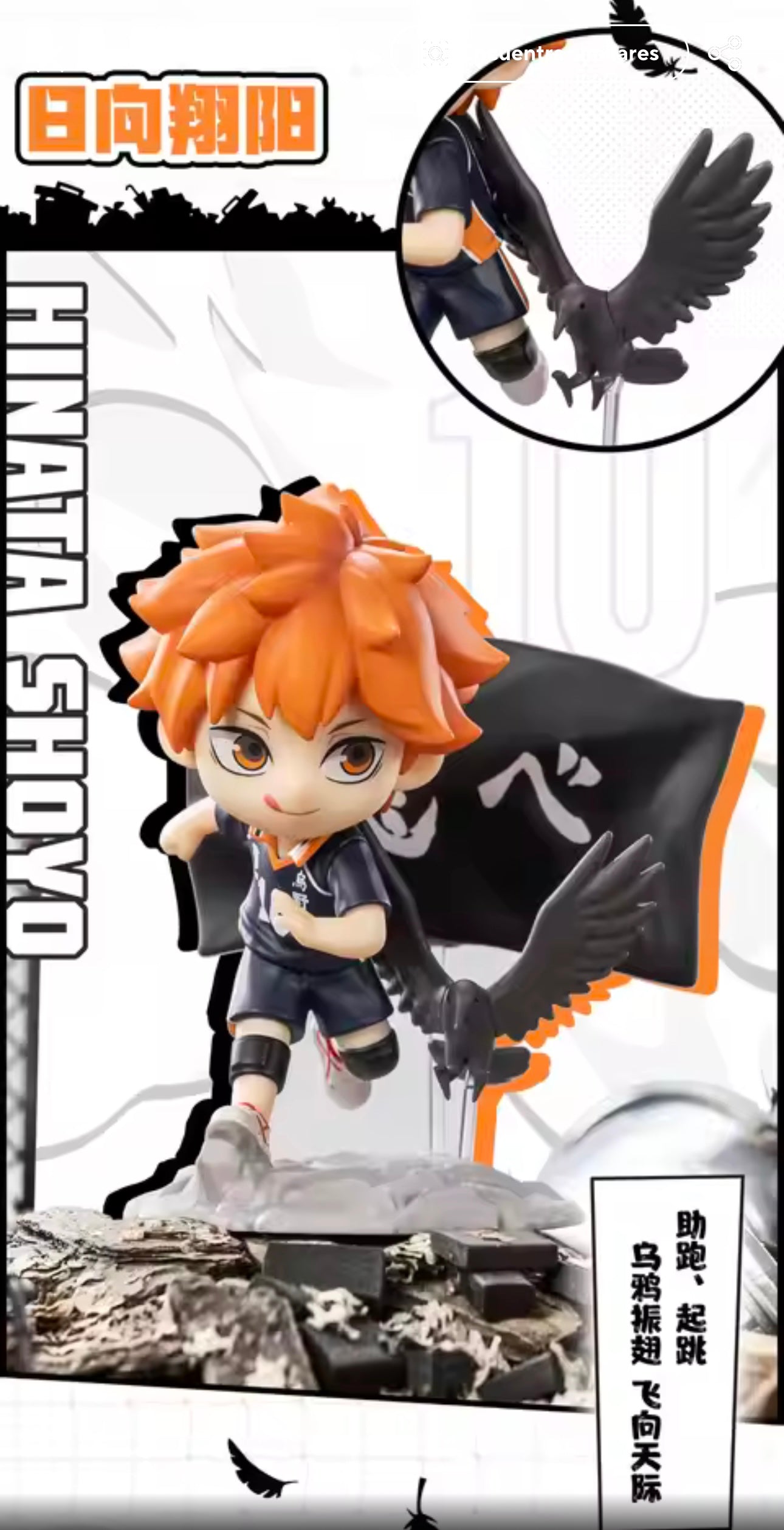 HAIKYU!! - The Dumpster Battle Series - Figura Coleccionable / Caja Misteriosa
