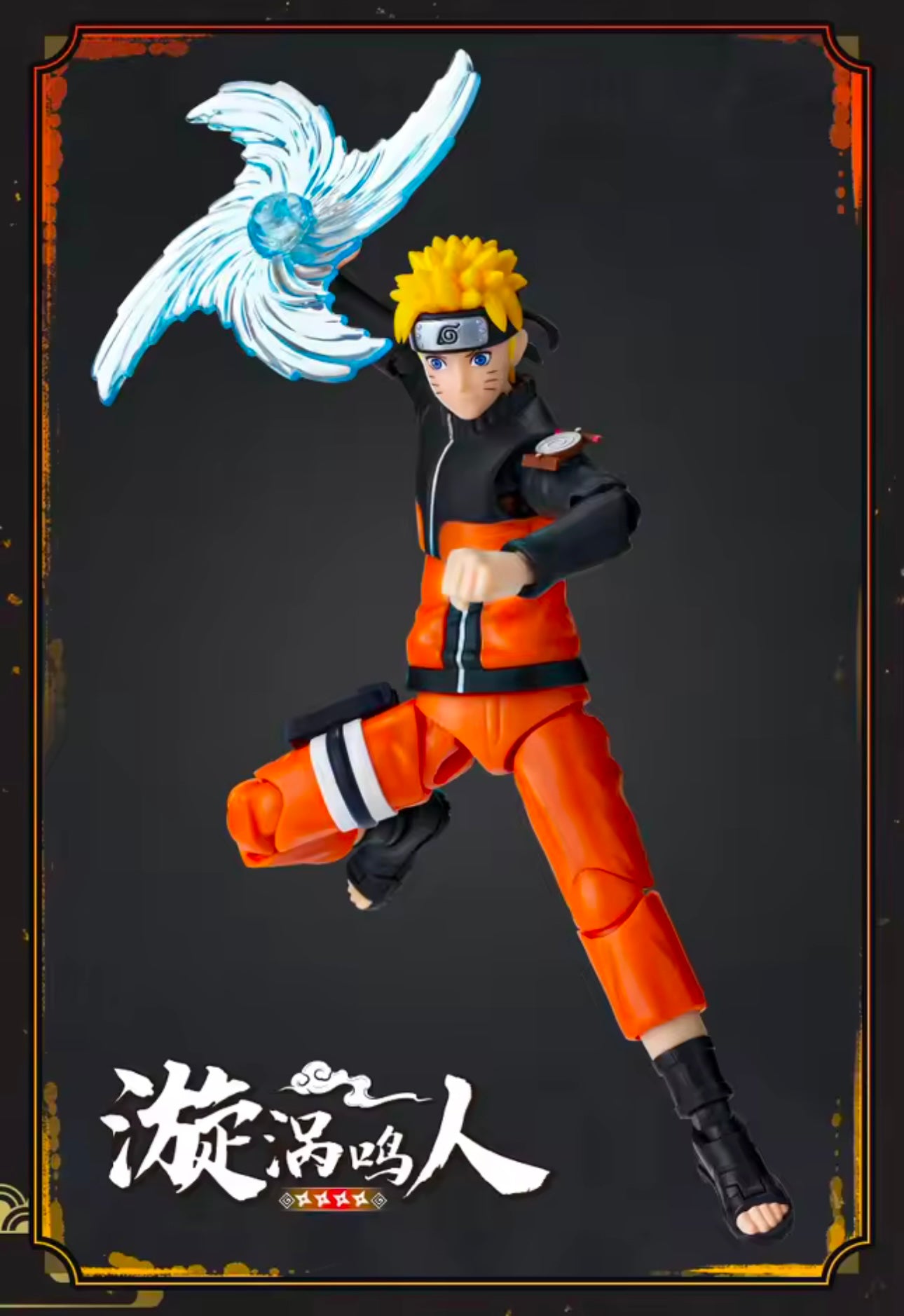 NARUTO UZUMAKI - Naruto Shippuden Serie - Champion Class Blokees - Figura Coleccionable