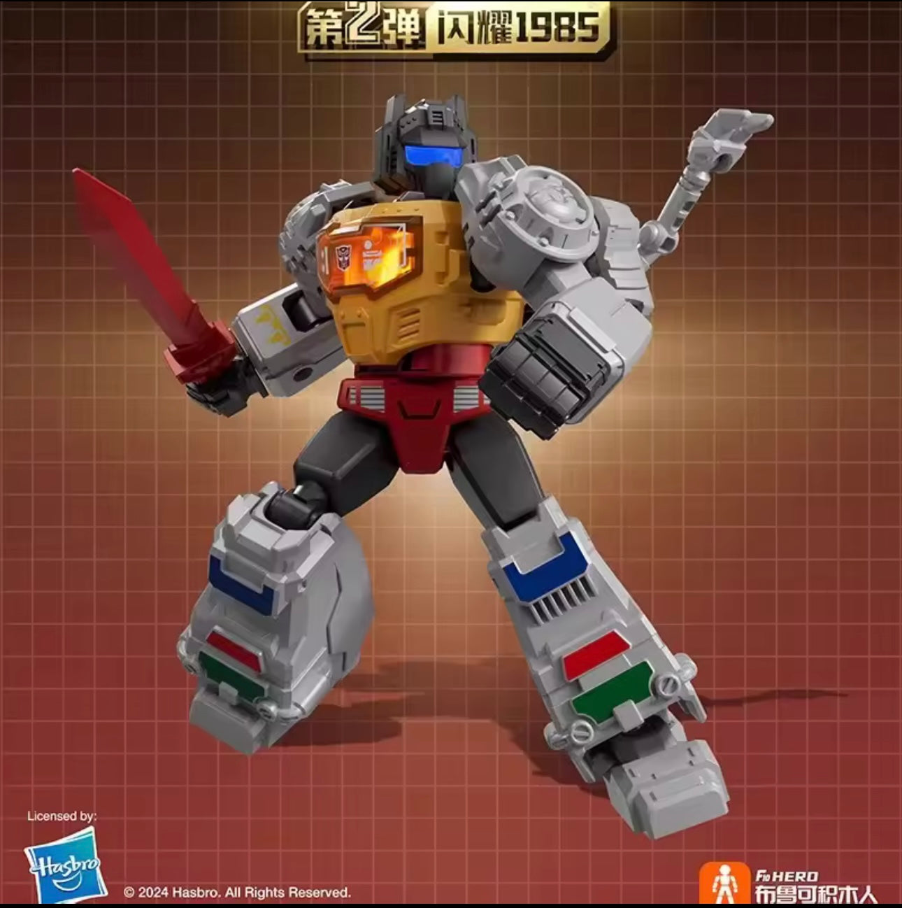 TRANSFORMERS G1 1985 Vol. 2 - Shining version (LED) Blokees - Figura Coleccionable / Caja Misteriosa (PEDIDO)