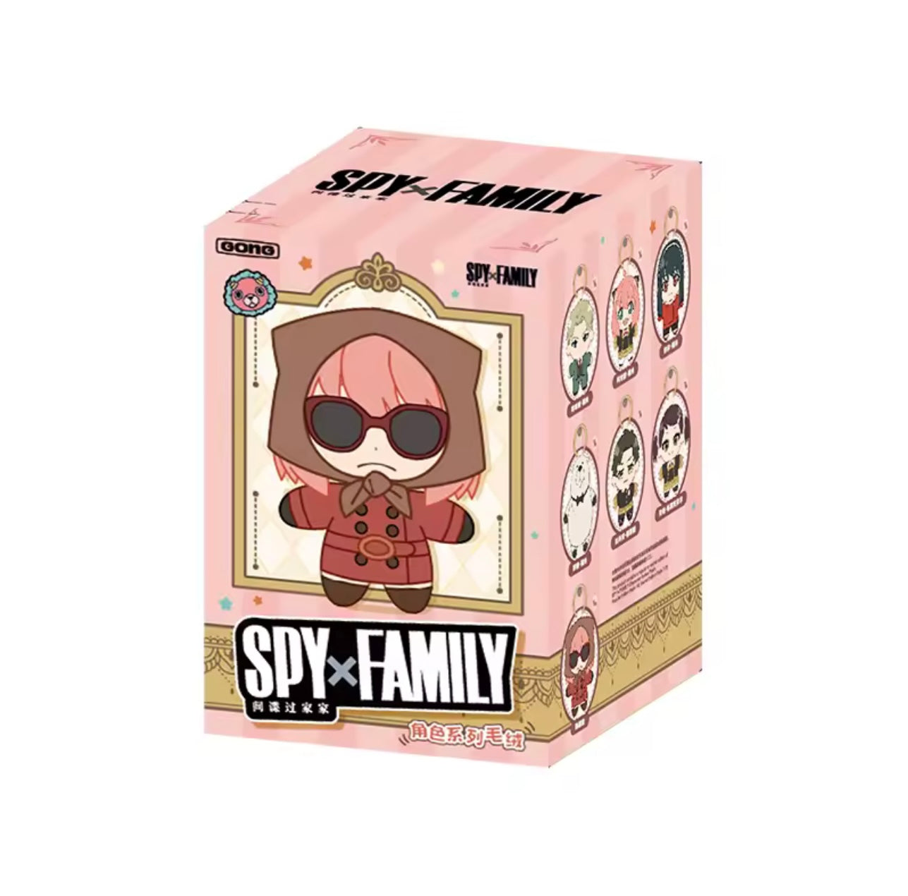 SPY X FAMILY - Character Plush Serie - Colgante de Peluche / Caja Misteriosa