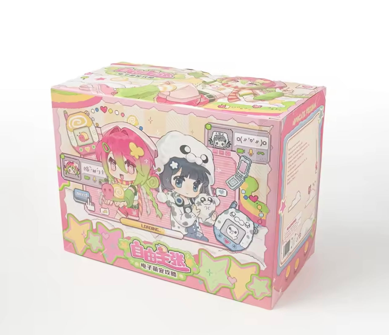Freedom Claim Electronic Cute Pet Serie - Figura Coleccionable / Caja Misteriosa
