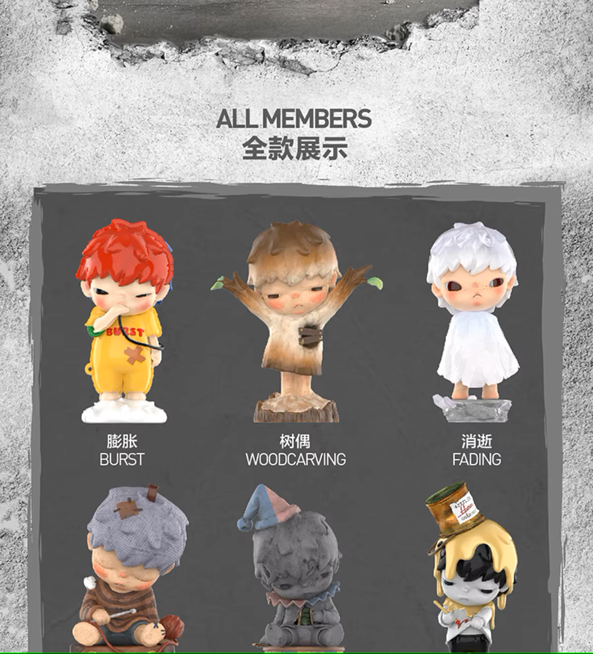 HIRONO x Reshape Serie - Figura Coleccionable / Caja Misteriosa