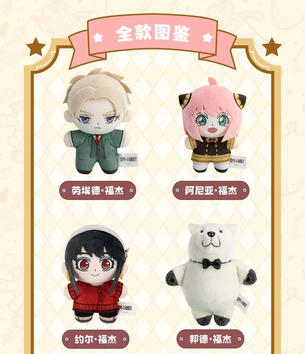 SPY X FAMILY - Character Plush Serie - Colgante de Peluche / Caja Misteriosa