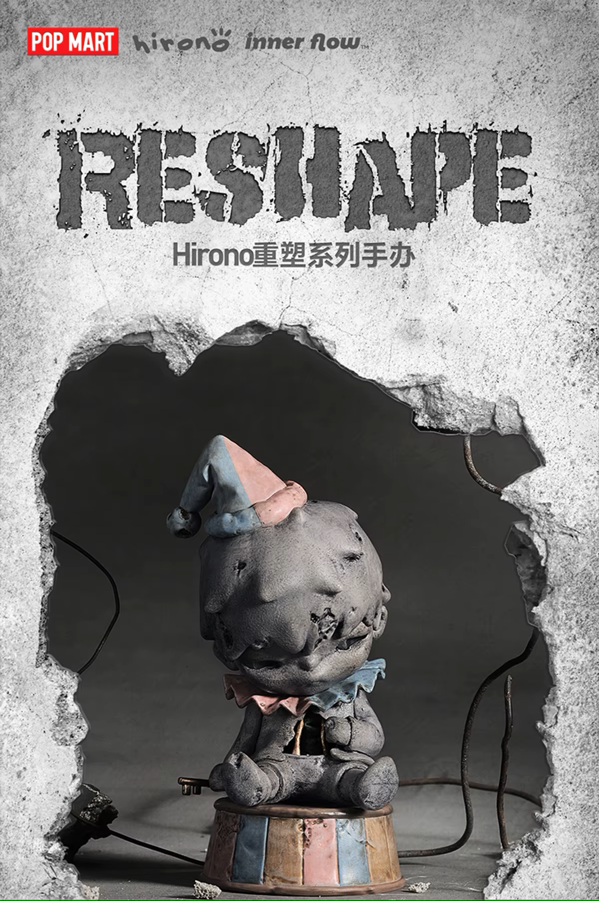 HIRONO x Reshape Serie - Figura Coleccionable / Caja Misteriosa