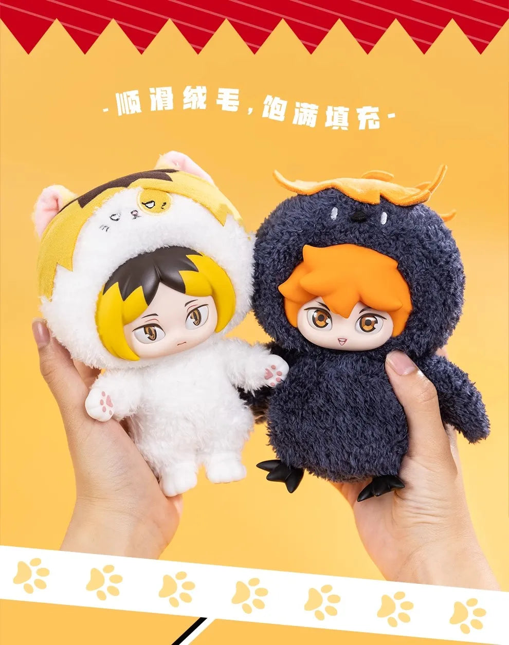 Kageyama Tobio - Haikyu!! Dumpster Battle Serie - Colgante de Peluche