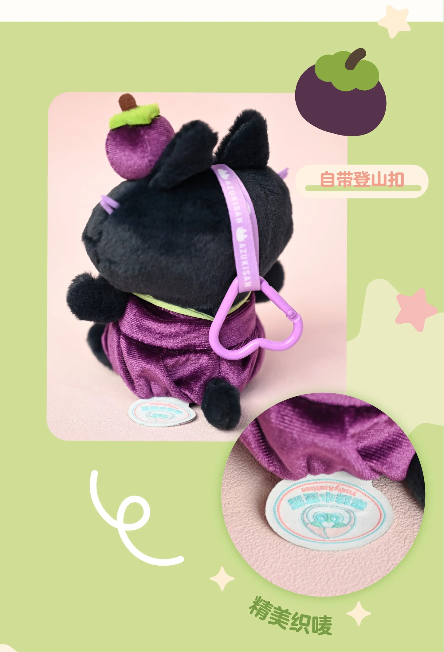 FRUITY AZUKISAN - Strawberry Serie - Colgante de Peluche / Caja Misteriosa (PEDIDO)