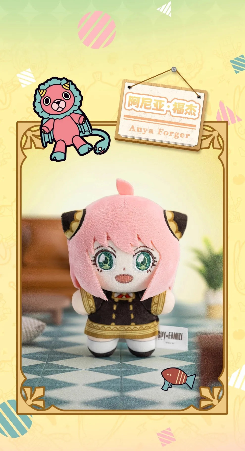 SPY X FAMILY - Character Plush Serie - Colgante de Peluche / Caja Misteriosa