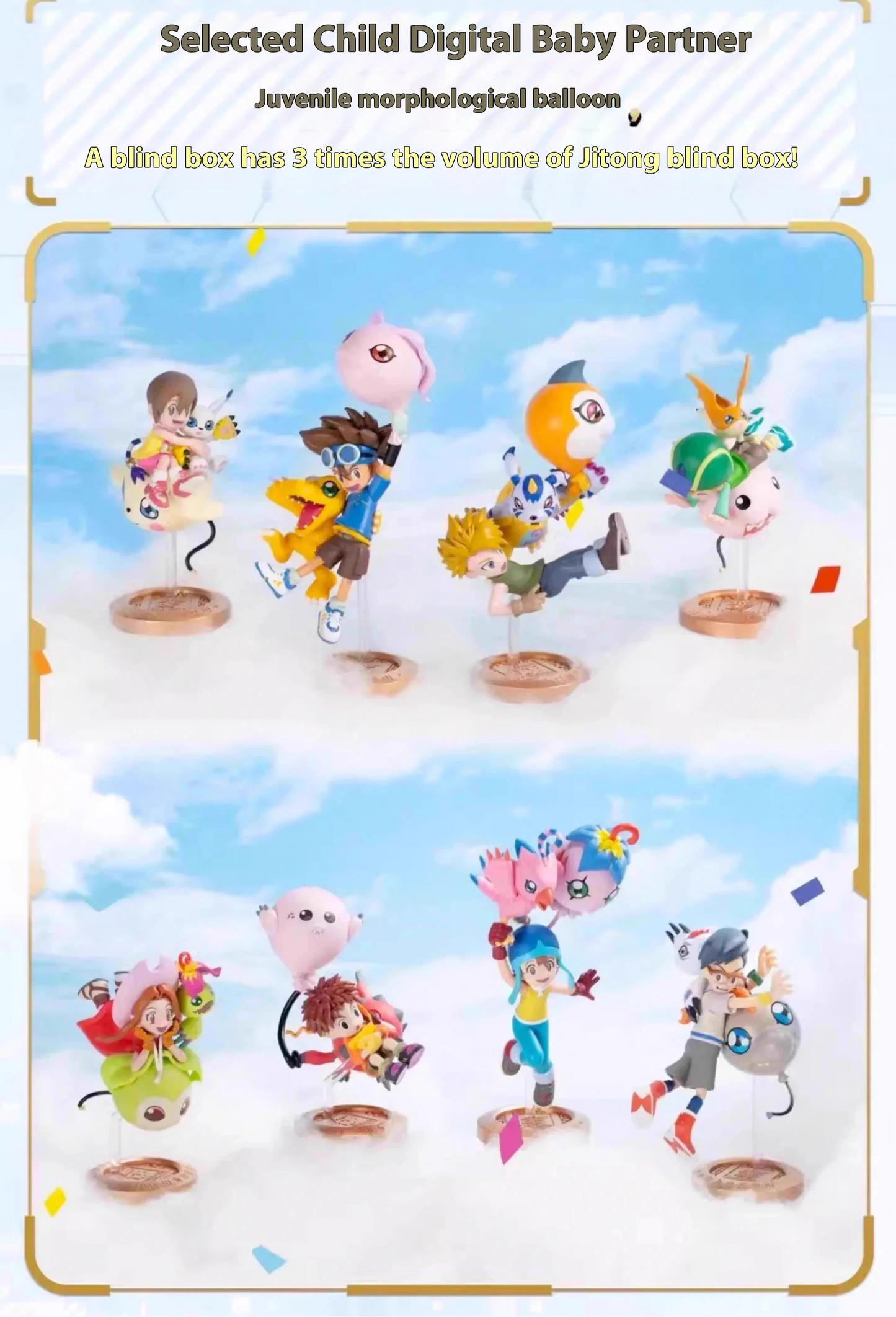 DIGIMON- Balloon Adventure Serie - 25 aniversario / Caja Misteriosa