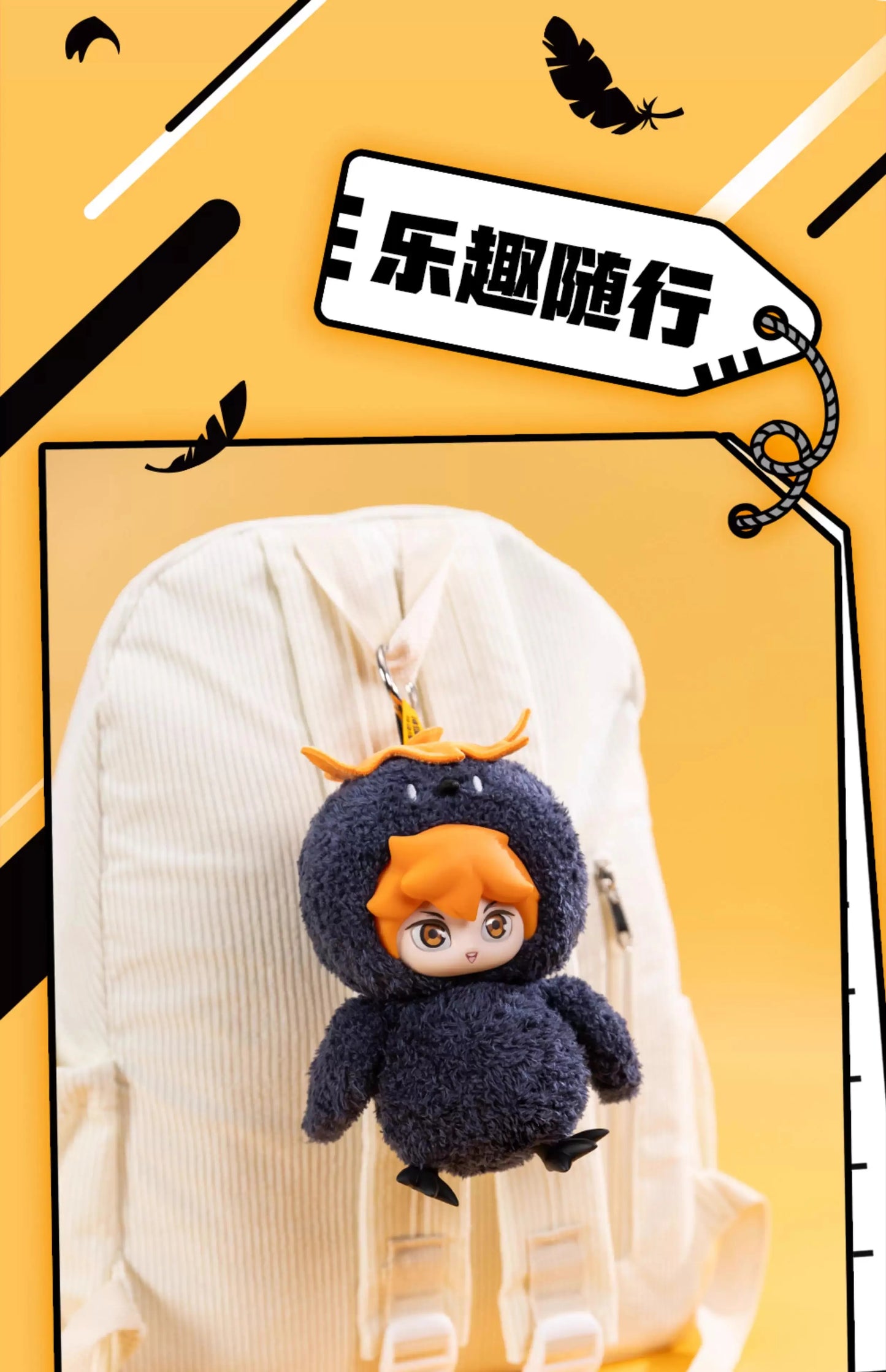 HAIKYU!! Dumpster Battle Serie - Colgante de Peluche