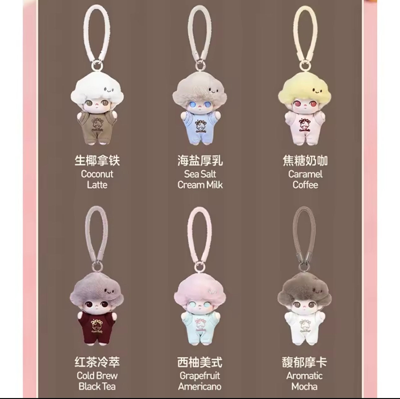 [PEDIDO] Figura Dimoo World - Serie Crush on Coffee (Blind Box) marca POP MART (12 cm)