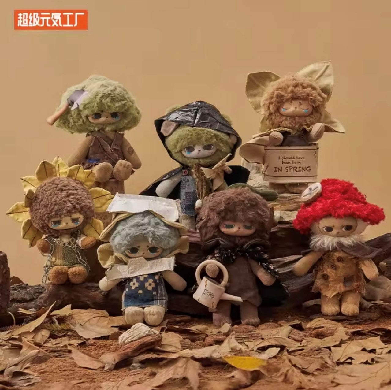 [EN STOCK] Figura Peluche Echo - Serie Forest Whispers (Blind Box)(20 cm)
