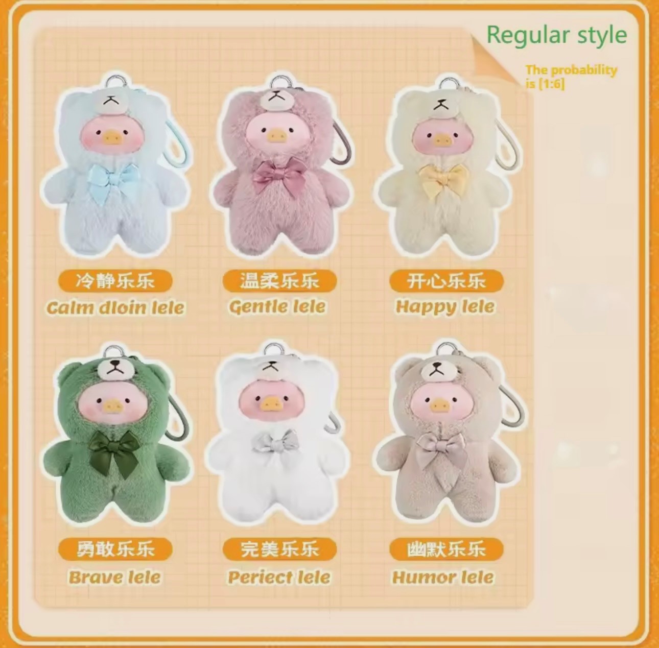 [EN STOCK] Figura Teddy - Lulu Pig Serie (Blind Box) marca Toyzero (17 cm)