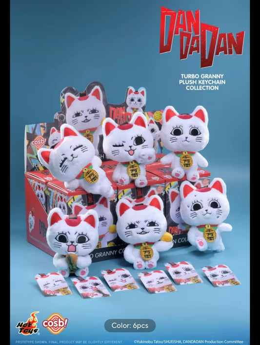 [PREVENTA] Caja de Figuras Turbo Granny - Dan Da Dan - Cosbi Plush Keychain Collection (Blind Box) marca Hot Toys (16 cm)