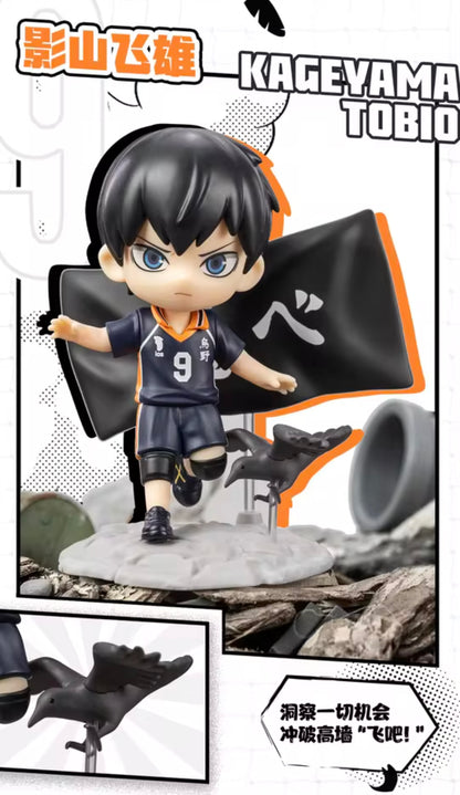 Haikyu!! - The Dumpster Battle Serie - Figura Coleccionable/ Caja Misteriosa