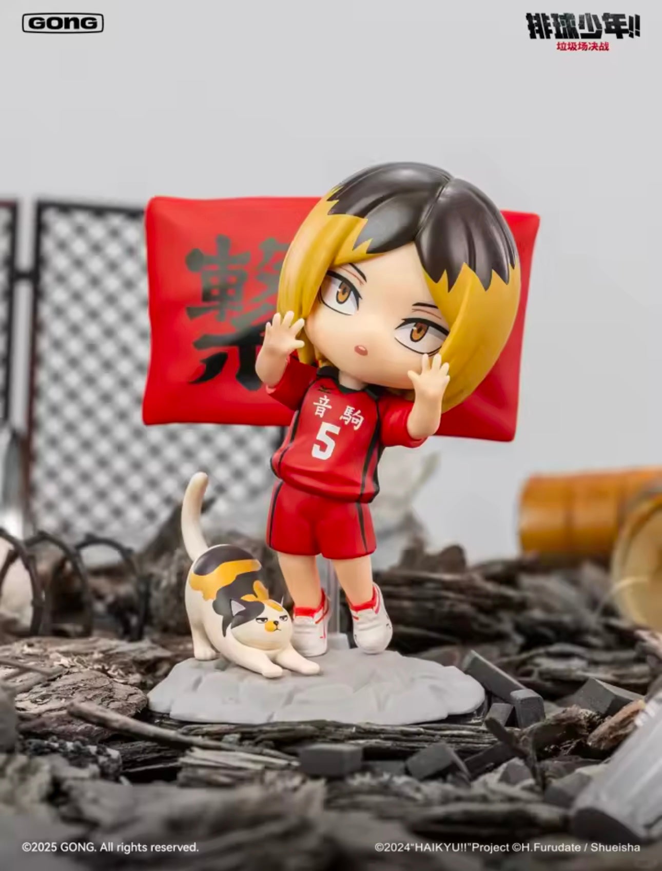 Haikyu!! - The Dumpster Battle Serie - Figura Coleccionable/ Caja Misteriosa