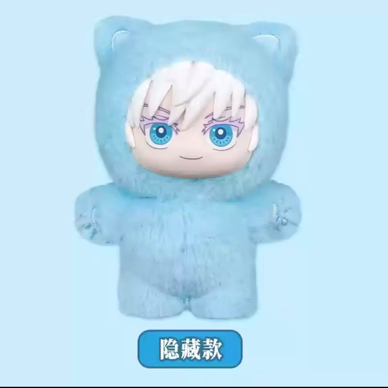 [EN STOCK] Figura Peluche Serie Jujutsu Kaisen (Blind Box) Marca Cat Ear Plushie (15 cm)