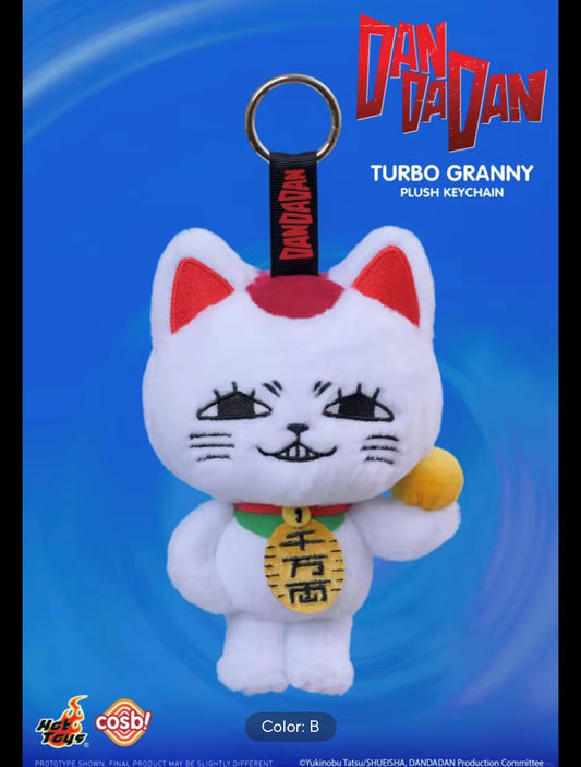 [PREVENTA] Caja de Figuras Turbo Granny - Dan Da Dan - Cosbi Plush Keychain Collection (Blind Box) marca Hot Toys (16 cm)