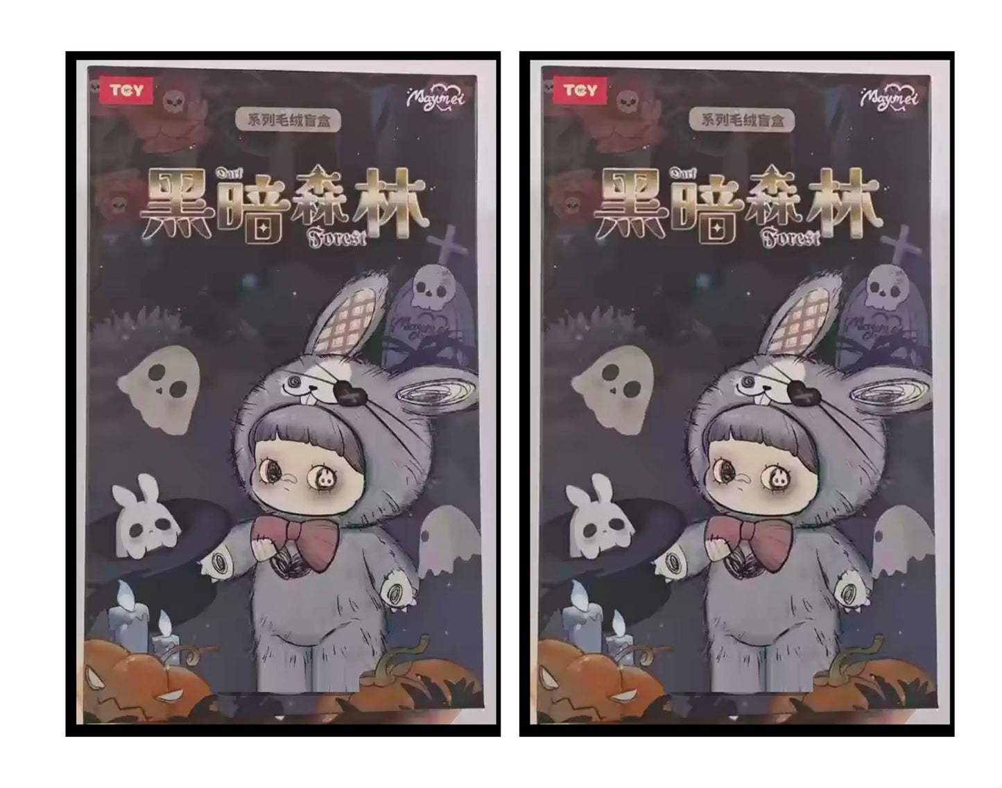 MAYMEI - Dark Forest Series - Colgante de Peluche / Caja Misteriosa