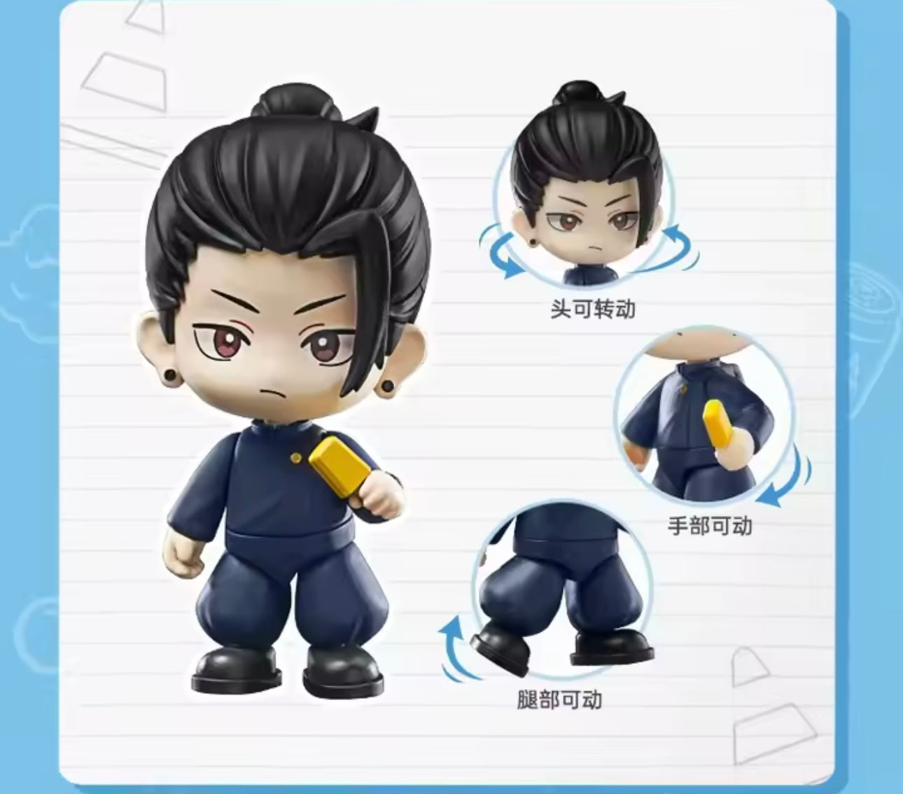 JUJUTSU KAISEN - V1 Keepplay - Figura Coleccionable / Caja Misteriosa