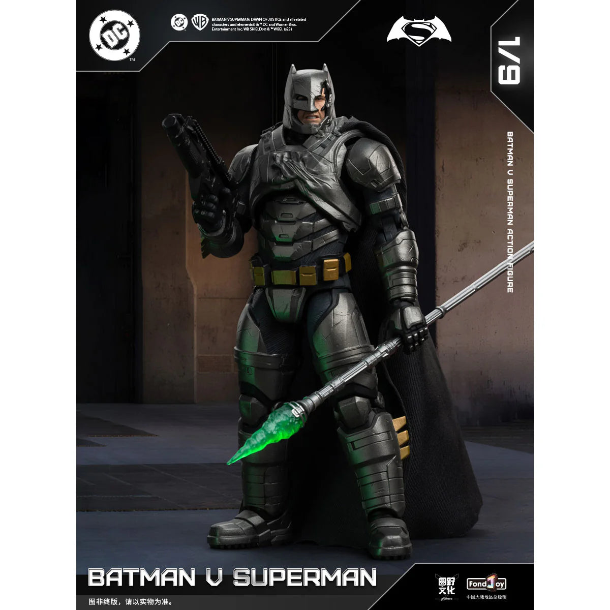 BATMAN V SUPERMAN (2 pack) Deluxe Edition - DC Heroes - Figura Coleccionable
