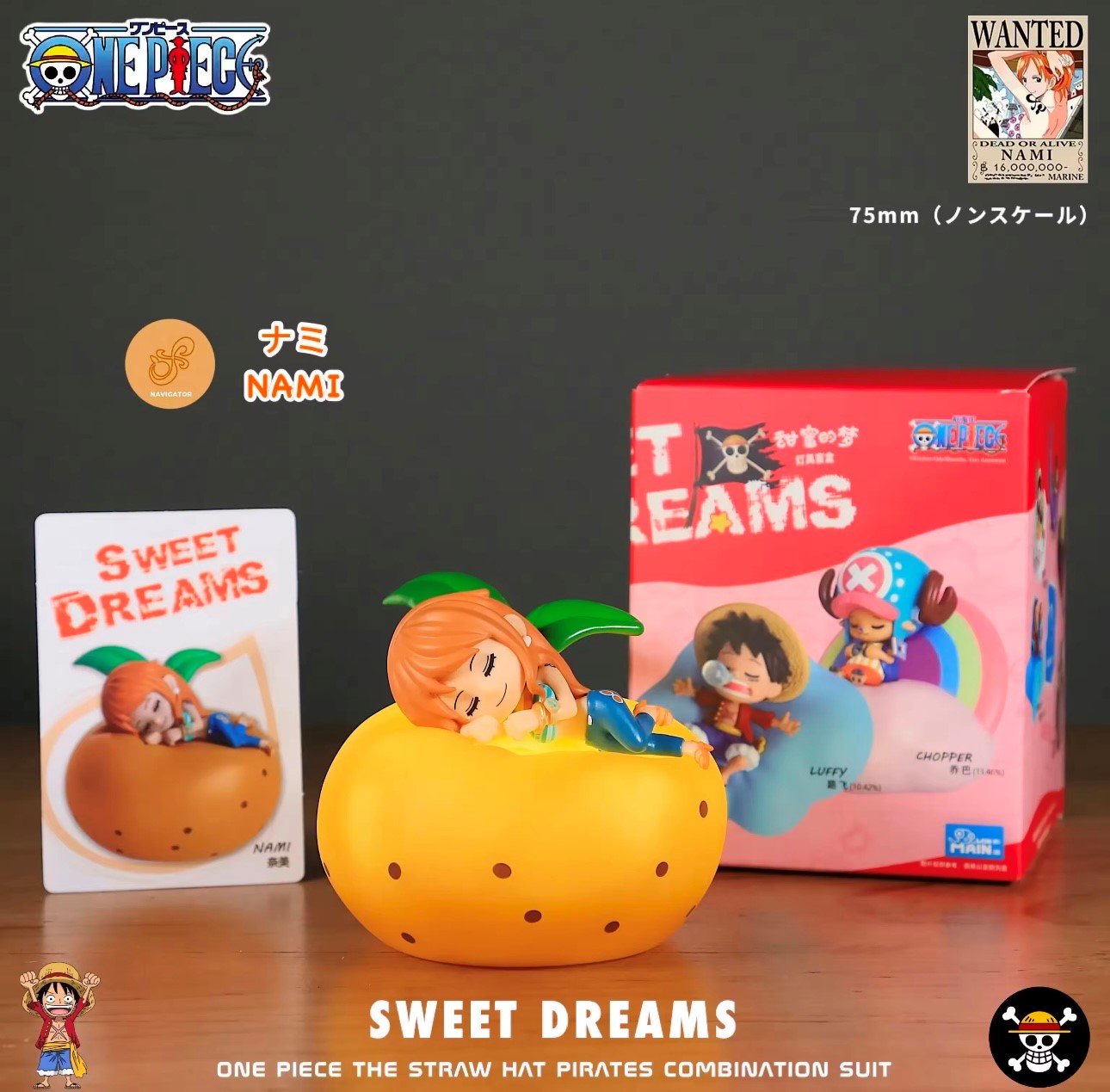 [EN STOCK] Figura One Piece - Sweet Dreams Series (Blind Box) marca Win Main (7 - 10cm)