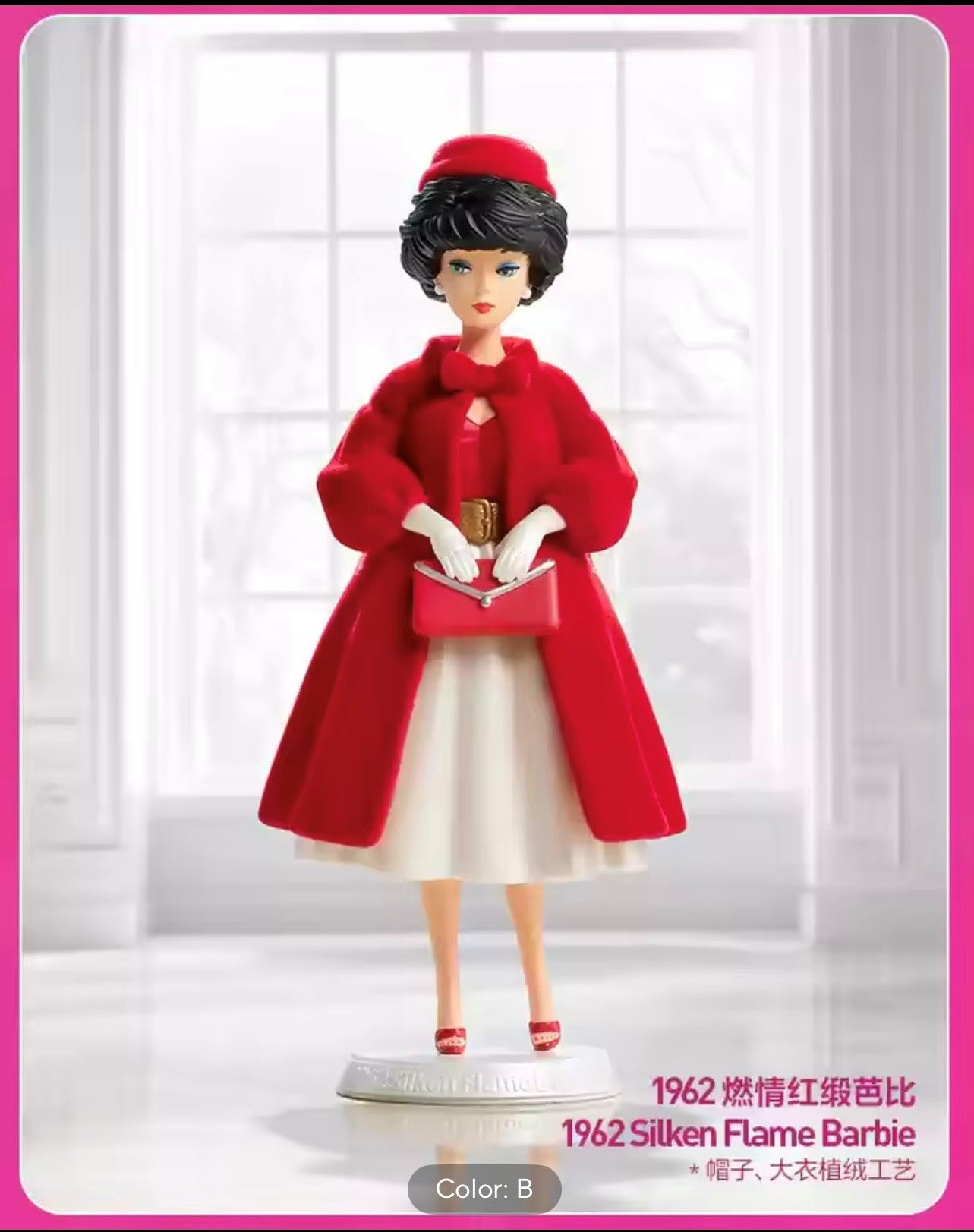[EN STOCK] Figura Barbie - Serie Style Iconi (Blind Box) marca POP MART (14 cm)