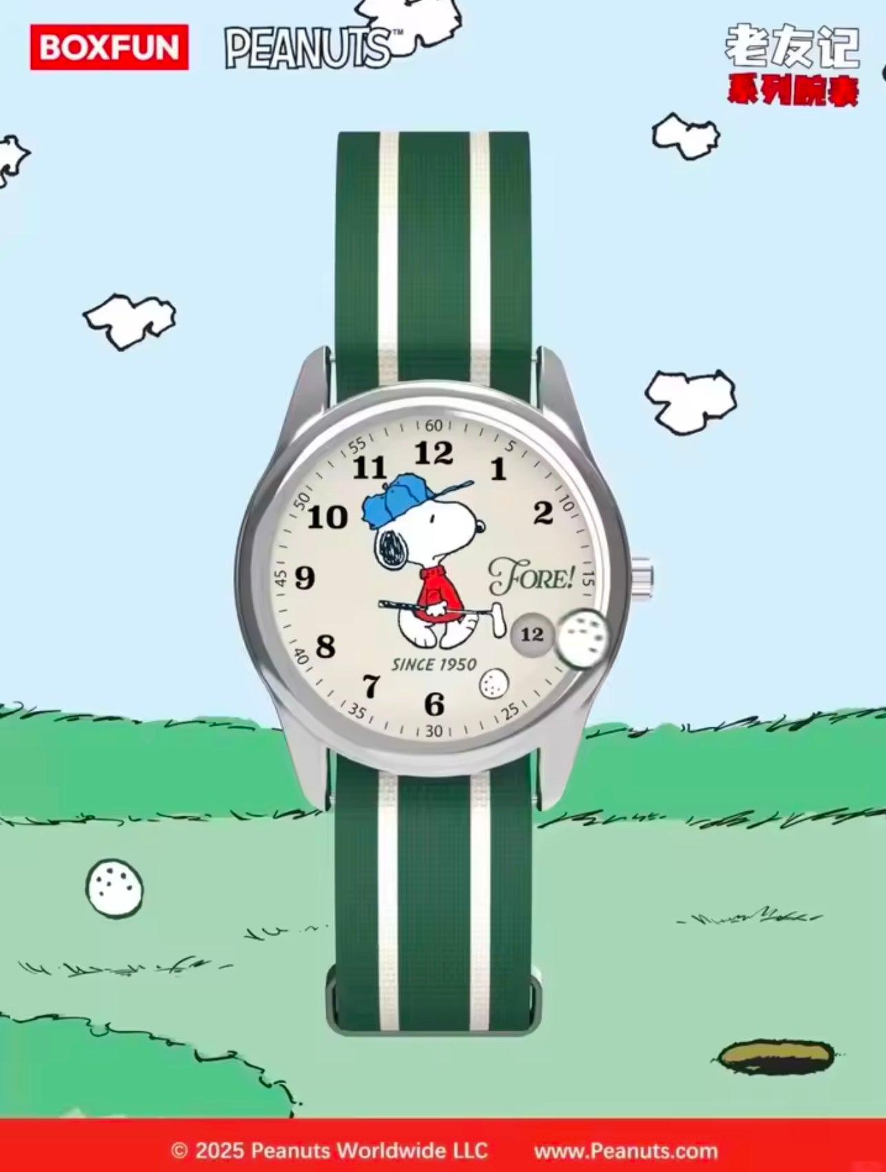 RELOJ SNOOPY & FRIENDS - Watches for the Gang Serie - Accesorio Coleccionable / Caja Misteriosa