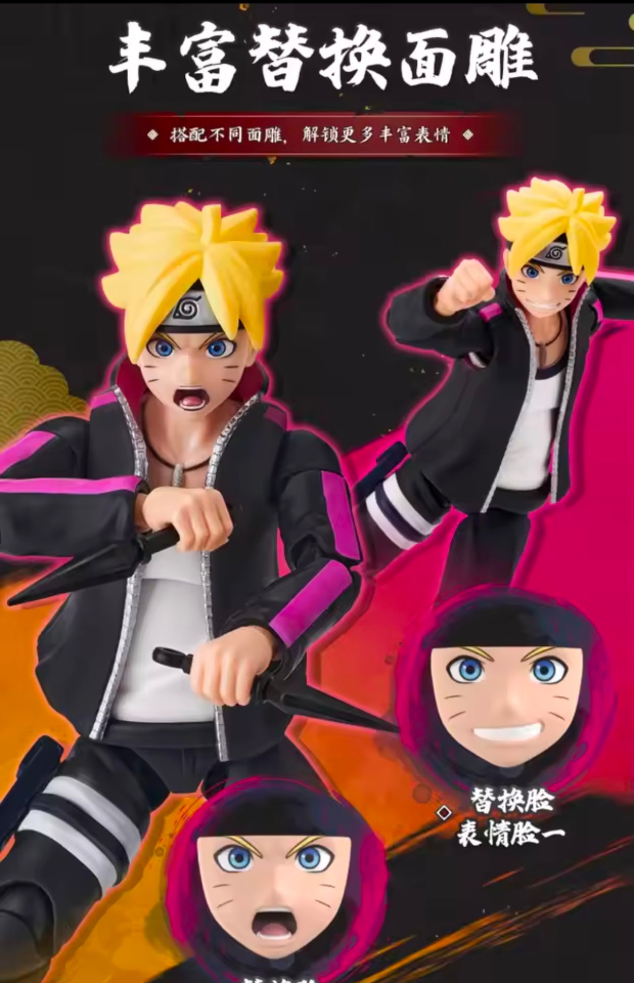 BORUTO UZUMAKI - Boruto: Naruto Next Generations - Champion Class Blokees Serie - Figura Coleccionable