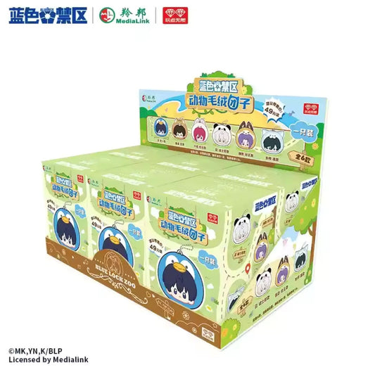 [EN STOCK] Figura Peluche Bluelock - Serie Animal Plush Tuanzi (Blind Box) (10 cm)